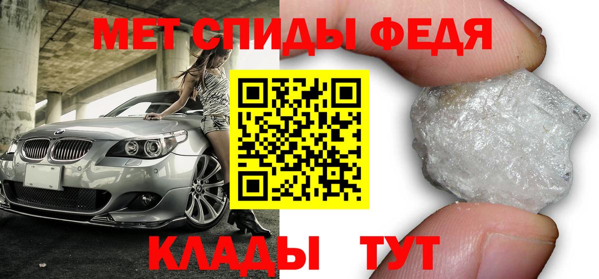 АМФ Розовый  Вход с VPN  Amphetamine  Воркута 