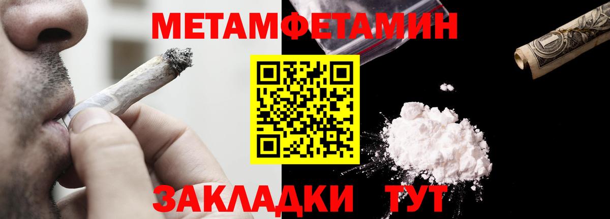 Amphetamine 97% Воркута