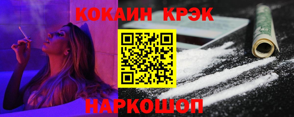 как найти закладки  Вход с VPN  Кокаин FishScale  Воркута  Cocaine VHQ 
