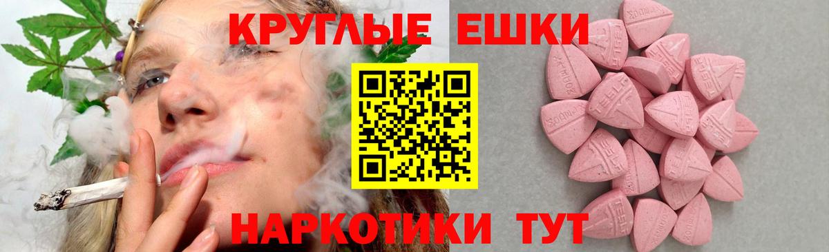ЭКСТАЗИ 300 mg  Вход с VPN  ЭКСТАЗИ  Воркута  Экстази XTC 
