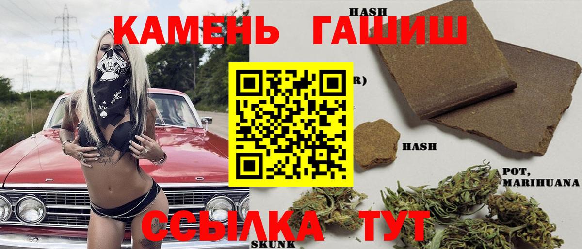 Воркута  как найти закладки  Вход с VPN  ГАШИШ индика сатива  ГАШ Изолятор 