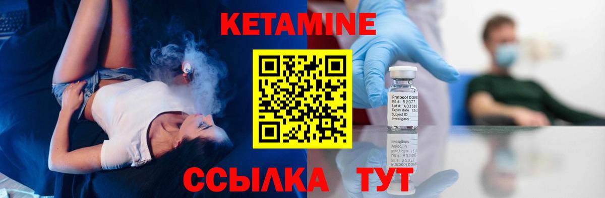 MEGA зеркало  Кетамин VHQ  Вход с VPN  Воркута 