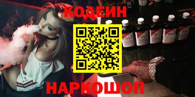 мяу мяу кристалл Комсомольск-на-Амуре