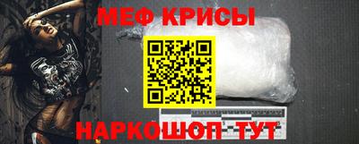 бошки Коммунар