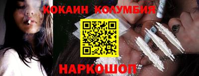 бошки Коммунар