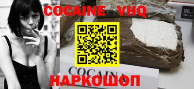 мяу мяу кристалл Комсомольск-на-Амуре