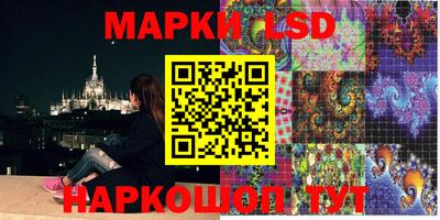 мяу мяу кристалл Комсомольск-на-Амуре