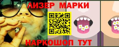 бошки Коммунар