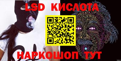 бошки Коммунар