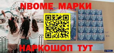 мяу мяу кристалл Комсомольск-на-Амуре