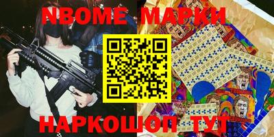 бошки Коммунар