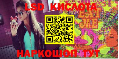 бошки Коммунар