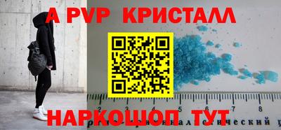 бошки Коммунар