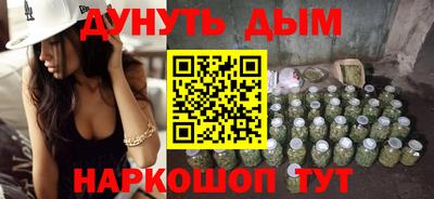 мяу мяу кристалл Комсомольск-на-Амуре