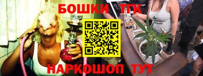 мяу мяу кристалл Комсомольск-на-Амуре