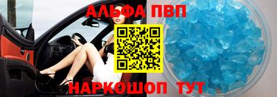 мефедрон VHQ Конаково