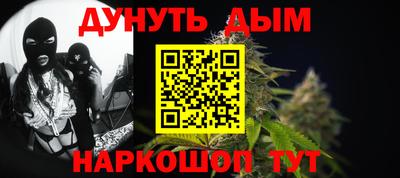 мефедрон VHQ Конаково