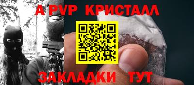 бошки Коммунар