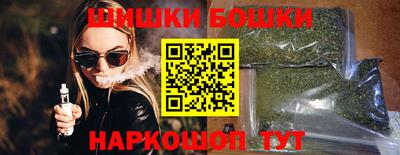 мяу мяу кристалл Комсомольск-на-Амуре