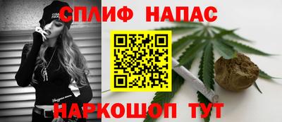 мяу мяу кристалл Комсомольск-на-Амуре