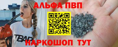 бошки Коммунар