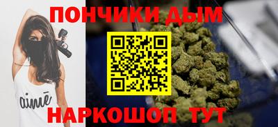 бошки Коммунар