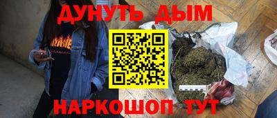 бошки Коммунар