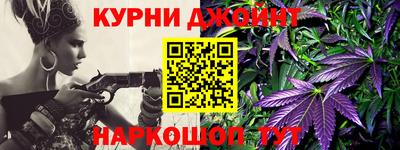 мяу мяу кристалл Комсомольск-на-Амуре