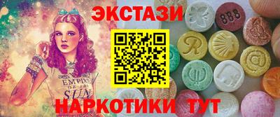 мяу мяу кристалл Комсомольск-на-Амуре