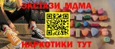 мефедрон VHQ Конаково