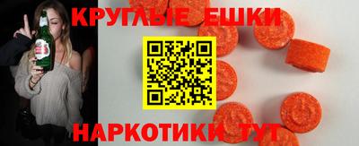 бошки Коммунар