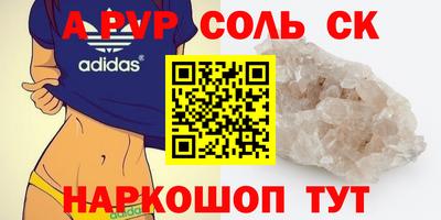 мефедрон VHQ Конаково