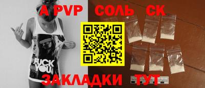 мефедрон VHQ Конаково