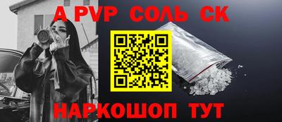 бошки Коммунар