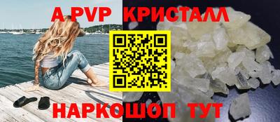 бошки Коммунар