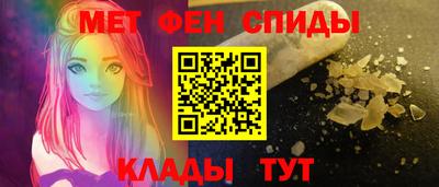 мефедрон VHQ Конаково
