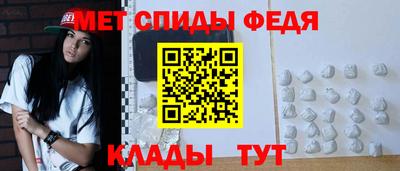 мефедрон VHQ Конаково