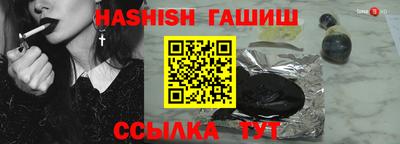 мяу мяу кристалл Комсомольск-на-Амуре