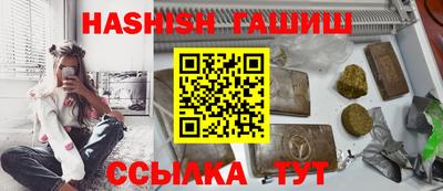 мяу мяу кристалл Комсомольск-на-Амуре