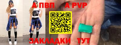 мефедрон VHQ Конаково