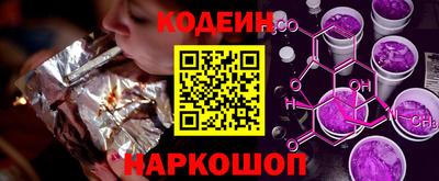 мефедрон VHQ Конаково