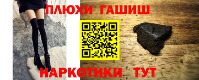 мяу мяу кристалл Комсомольск-на-Амуре
