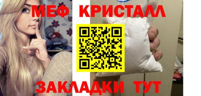 мефедрон VHQ Конаково