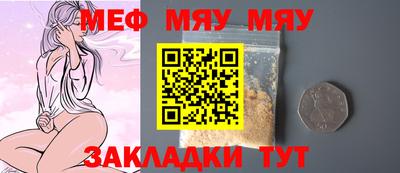 мефедрон VHQ Конаково