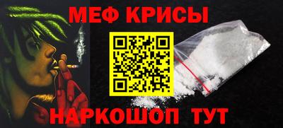 мефедрон VHQ Конаково