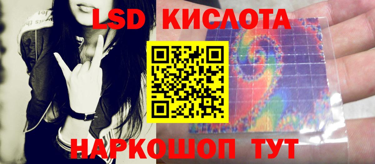 Воркута  Лсд 25 экстази ecstasy  Вход с VPN  LSD-25 экстази кислота 