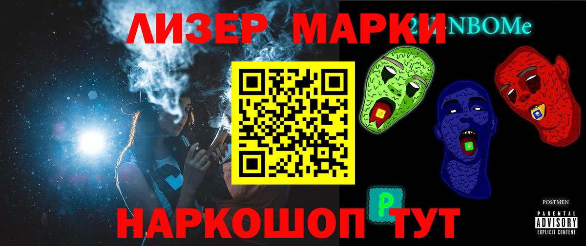 LSD-25 экстази кислота Воркута