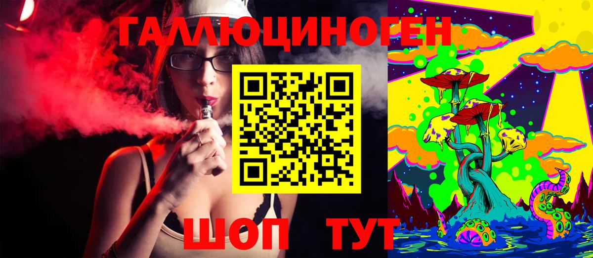 Псилоцибиновые грибы Cubensis Воркута