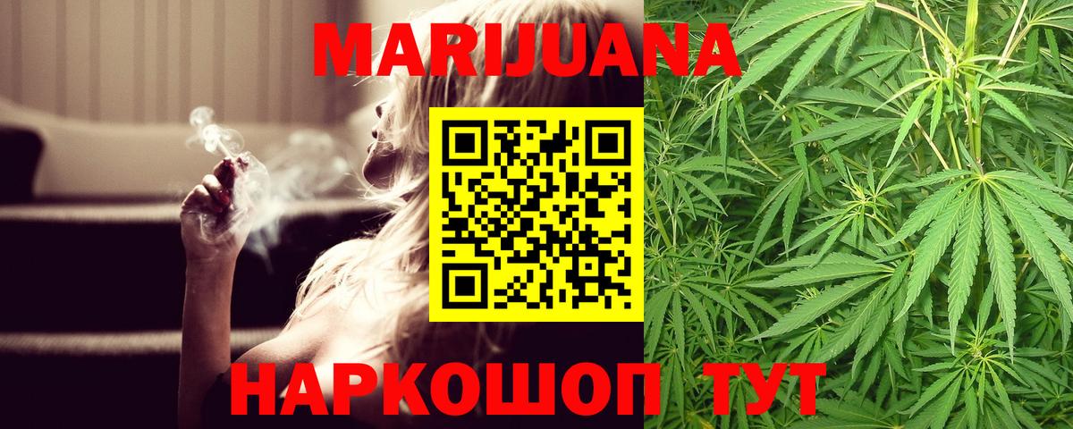 Марихуана план  Бошки Шишки VHQ  Воркута  Шишки марихуана ГИДРОПОН  Вход с VPN  Бошки Шишки MAZAR 