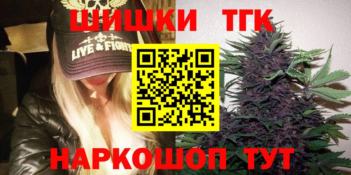 Шишки марихуана White Widow Воркута